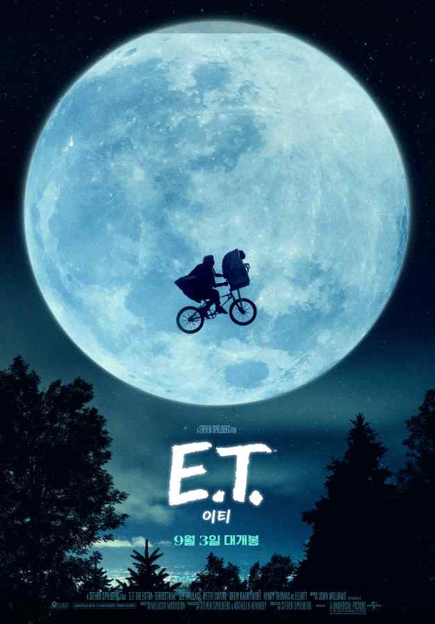 영화 E.T. 포스터