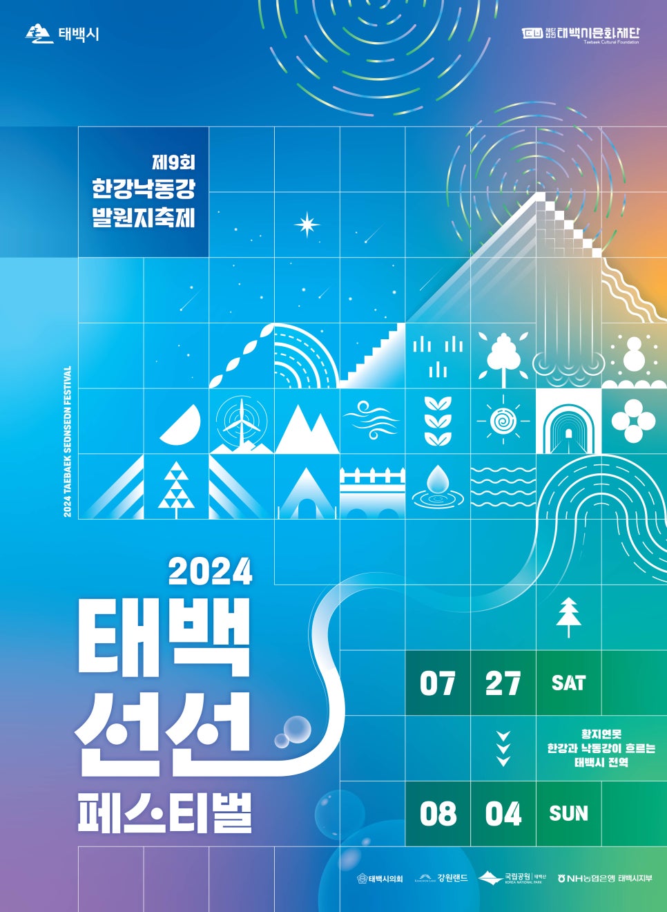 2024